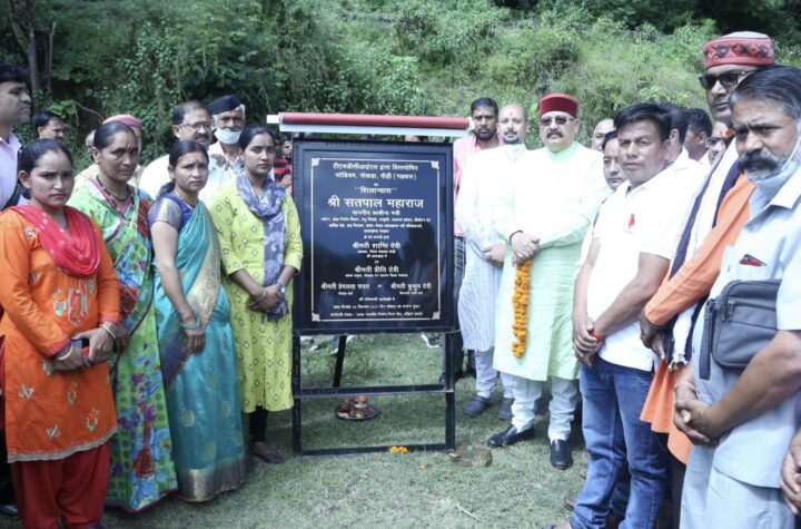 पोखड़ा को स्टेडियम की सौगात, सतपाल महाराज ने किया शिलान्यास