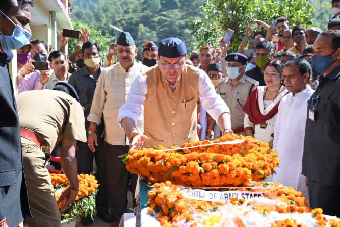 मुख्यमंत्री पुष्कर सिंह धामी ने शहीद हुए जवान विपिन सिंह गुसाईं के घर पर जाकर उनकी देह पर पुष्पचक्र अर्पित कर श्रद्धांजलि दी