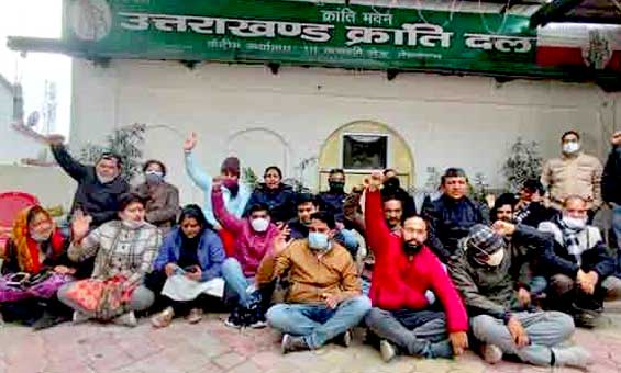 टिकट बंटवारे को लेकर उत्तराखंड क्रांति दल में घमासान, इन 14 प्रत्याशियों के नाम किए घोषित