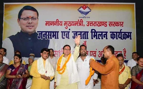 जनता द्वारा दिए गए ज्ञापनों पर शीघ्र कार्रवाई होगी, हर किसी की समस्या का समाधान करना हमारा कर्तव्य है – मुख्यमंत्री पुष्कर सिंह धामी