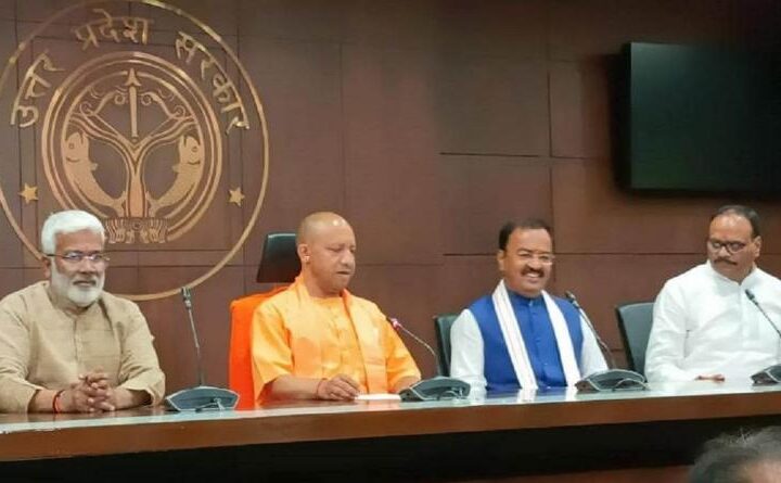 योगी सरकार की कैबिनेट बैठक में कई अहम फैसलों पर लग सकती है मुहर