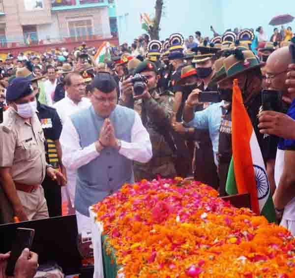 सीएम धामी ने शहीद लांसनायक चन्द्रशेखर हर्बोला के पार्थिव देह पर पुष्प चक्र अर्पित कर श्रद्धांजलि दी