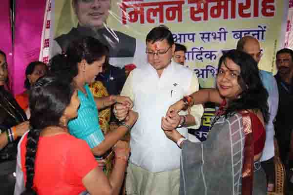 मुख्यमंत्री ने देर शायं खटीमा में रक्षाबन्धन मिलन कार्यक्रम में किया प्रतिभाग।