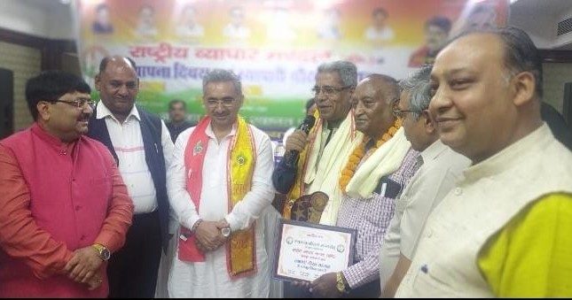 राष्ट्रीय व्यापार मंडल का हुआ उत्तराखंड में आगाज