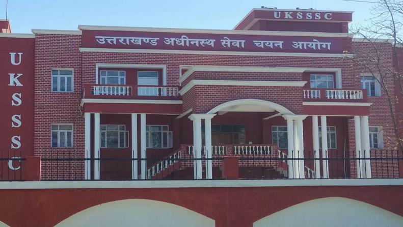 यूकेएसएसएससी प्रश्न पत्र लीक मामले में एसटीएफ ने पीआरडी कर्मचारी संजय राणा को किया गिरफ्तार, पत्‍नी की लगवाई थी नौकरी