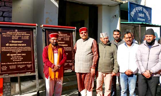  Cabinet Minister Maharaj inaugurated and laid the foundation stone of several development schemes worth Rs 565.43 lakh in Gopeshwar.