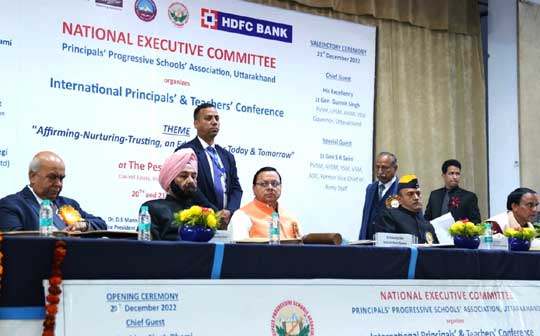 मुख्यमंत्री धामी ने पेस्टल वीड स्कूल में प्रिंसिपल्स प्रोग्रेसिव स्कूल्स एसोशिएशन द्वारा आयोजित International Conference of Principals & Teachers कार्यक्रम में प्रतिभाग किया
