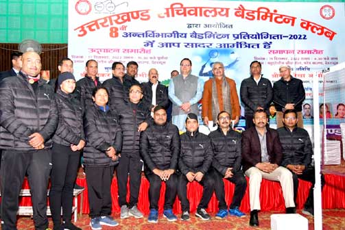 Chief Minister Pushkar Singh Dhami inaugurated the inter-departmental badminton competition organized by Uttarakhand Secretariat Badminton Club