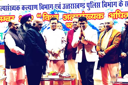 
Advocate Lalit Mohan Joshi, Chairman of CIMS&UIHMT Group of Colleges, was honored on the occasion of World Minority Rights Day.