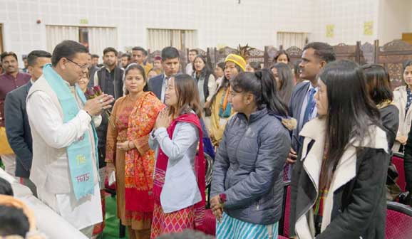 राज्य छात्र जीवन दर्शन के अंतर्गत पूर्वोत्तर भारत से आये छात्रों के दल ने मुख्यमंत्री पुष्कर सिंह धामी से की भेंट