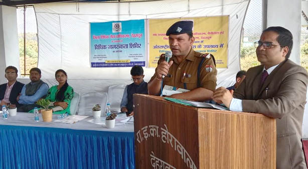 Legal awareness camp organized on the occasion of International Women's Day 