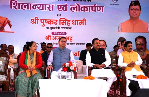 मुख्यमंत्री धामी आज नैनीताल दौरे पर, शहर में करोड़ों की योजनाओं का शिलान्यास व लाेकार्पण करेंगे