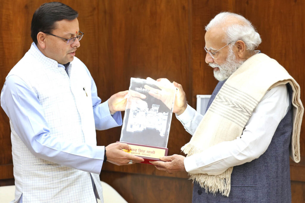 मुख्यमंत्री पुष्कर सिंह धामी ने नई दिल्ली में प्रधानमंत्री श्री नरेन्द्र मोदी से शिष्टाचार भेंट की