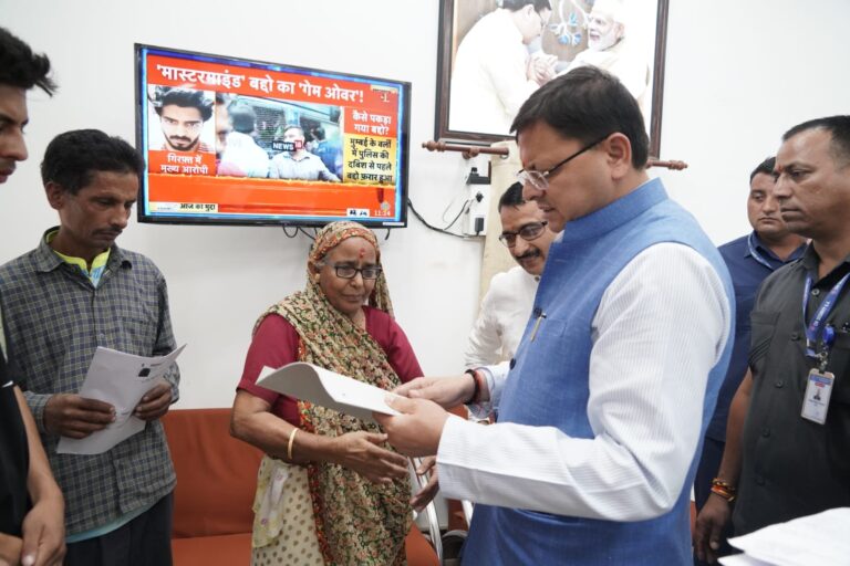 सीएम धामी कैम्प कार्यालय में लोगों से मिल कर उनकी समस्याओं का कर रहे समाधान