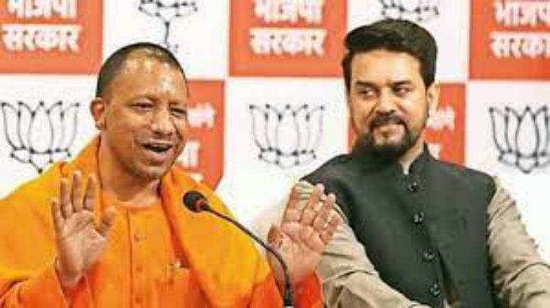 मुख्यमंत्री योगी आदित्यनाथ और केंद्रीय खेल मंत्री अनुराग ठाकुर दो दिवसीय दौरे पर आएंगे वाराणसी