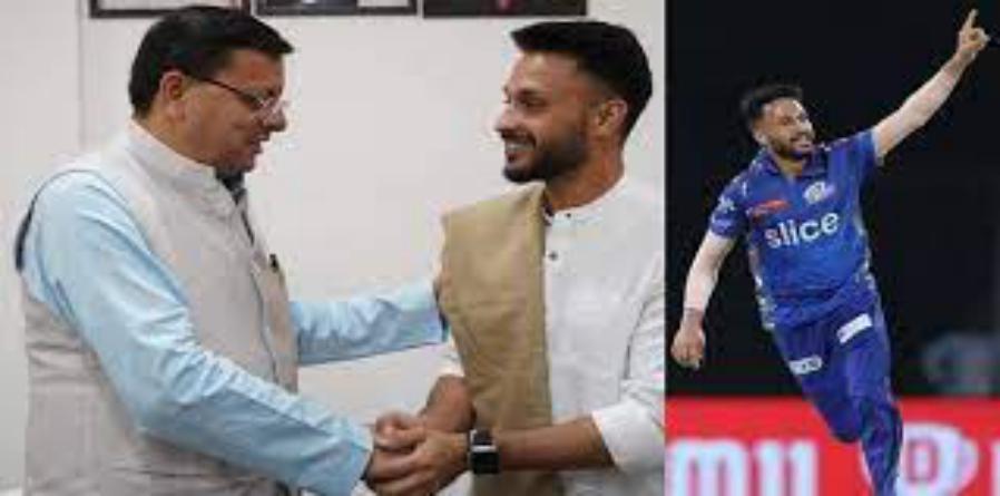 क्रिकेटर आकाश मधवाल ने सीएम धामी से मुख्यमंत्री आवास में की मुलाकात, आईपीएल में खेली थी शानदार पारी