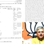 अंकिता भंडारी मामले में लगाए गए आरोपों पर दुष्यंत कुमार गौतम ने किया अदालत का रुख