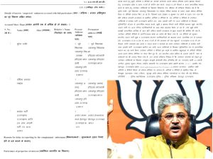 अंकिता भंडारी मामले में लगाए गए आरोपों पर दुष्यंत कुमार गौतम ने किया अदालत का रुख