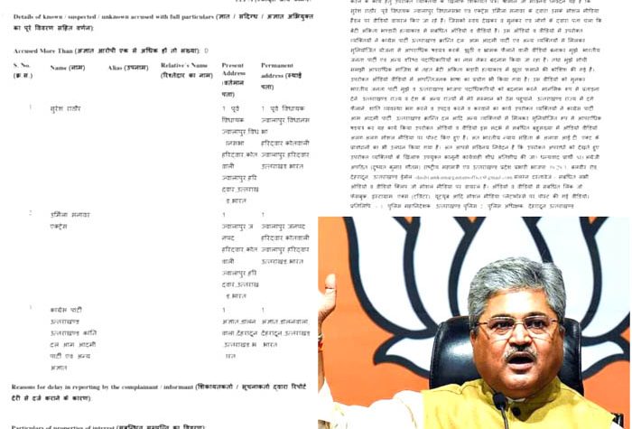 अंकिता भंडारी मामले में लगाए गए आरोपों पर दुष्यंत कुमार गौतम ने किया अदालत का रुख