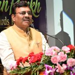 डीपीएस स्कूल रानीपुर के 50 वर्ष पूरे, ‘स्वर्ण अक्षर-2026’ में साहित्य और संस्कृति का संगम