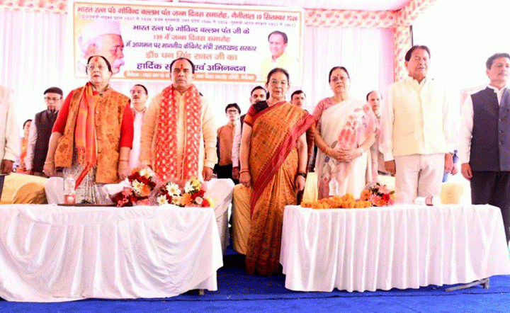 भारत रत्न पंडित गोविंद बल्लभ पंत की 139वीं जयंती पर उनकी  प्रतिमा पर माल्यार्पण एवं पुष्पांजलि अर्पित कर किया मन